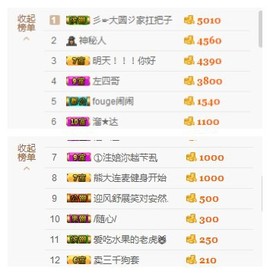 惯宝✨加油主播照片
