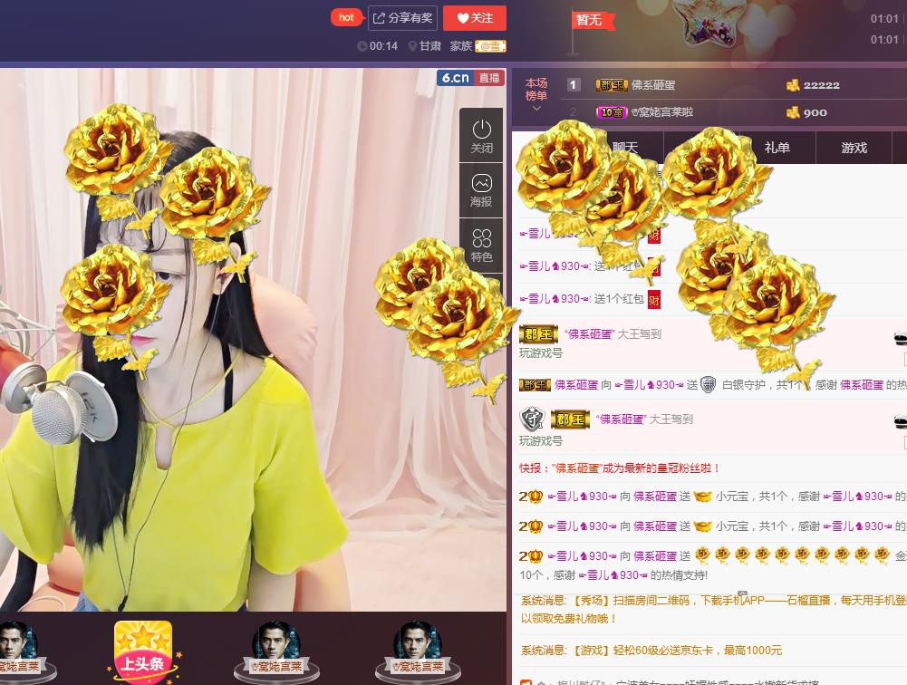 ☞雪儿♞930☜的图片