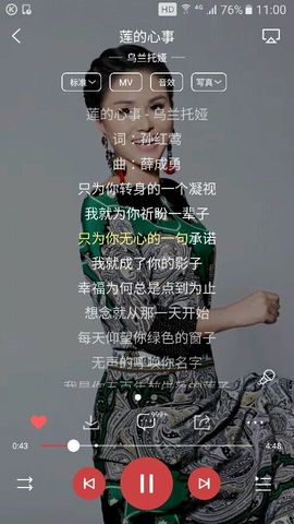 ♬默默✨小蛮宝☞🌜主播照片
