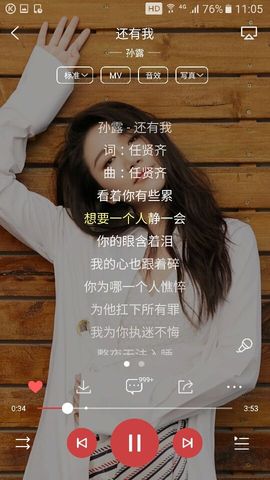 ♬默默✨小蛮宝☞🌜主播照片