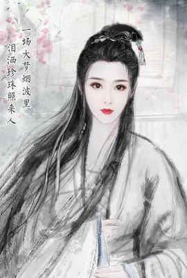 狐狸讨米去了主播照片