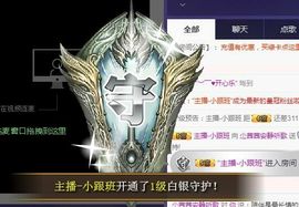 ⭐尐茜茜⭐主播照片