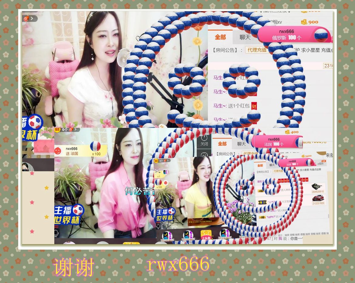 紫薇☆☆音乐频道的图片