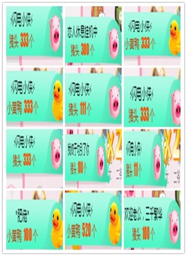 故乡111主播照片