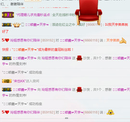 百变玲姐主播照片