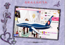 开心❤️❤️果主播照片