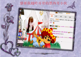 开心❤️❤️果主播照片