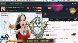 “李啦啦”主播照片