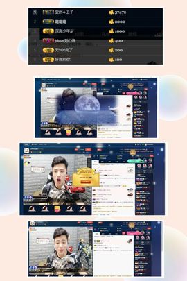 皮猴不播了主播照片