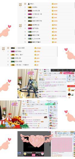 一个诺❤️主播照片