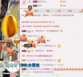 ℒℴvℯ玲妹妹♪♪主播照片