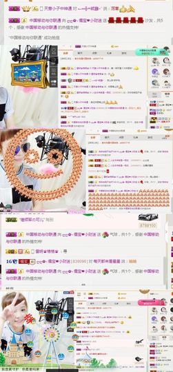 大吉大利😁主播照片