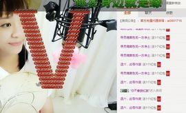 大吉大利😁主播照片