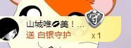 仙女国庆开播主播照片