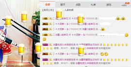 捉迷藏来找我吧主播照片