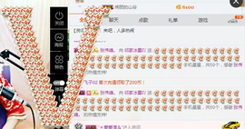 捉迷藏来找我吧主播照片