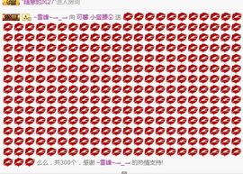 罐头，主播照片