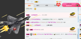 土拨鼠😆😄主播照片