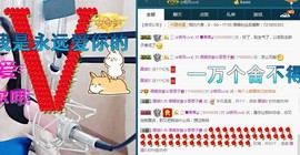 语❤嫣停播中♡主播照片