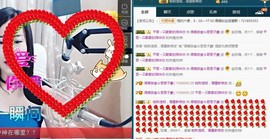 语❤嫣停播中♡主播照片