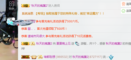 夏、温暖感恩有你主播照片