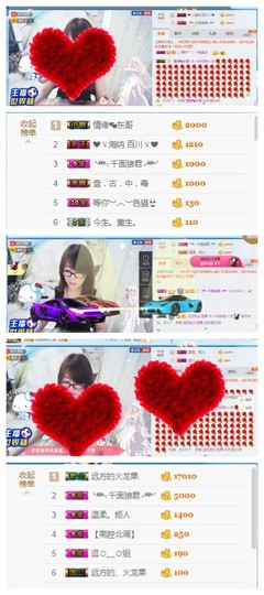 ╰╮玲珑╭╯主播照片