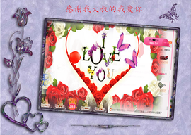 开心❤️❤️果主播照片