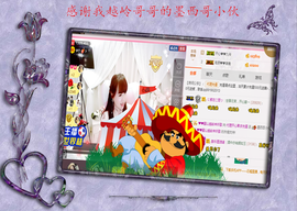 开心❤️❤️果主播照片