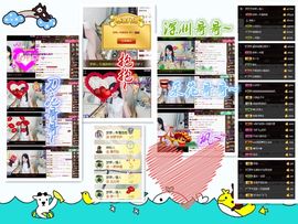 梦婷哟ぃ主播照片