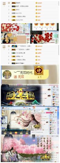 一个诺❤️主播照片