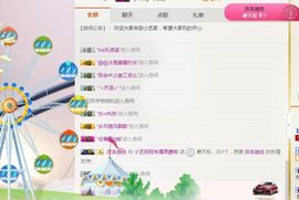 小艺停播主播照片