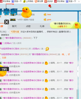 百变玲姐主播照片