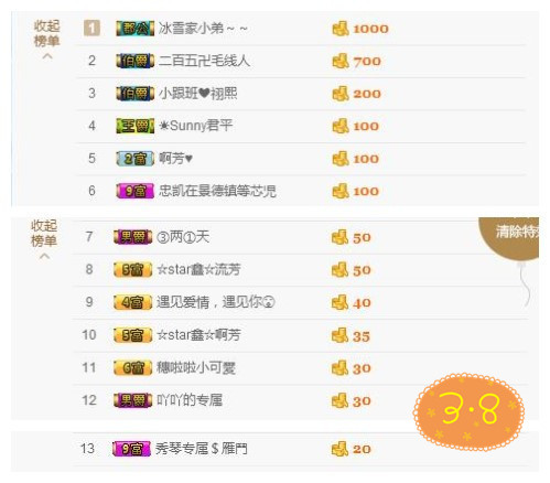 小鑫唱情歌的图片