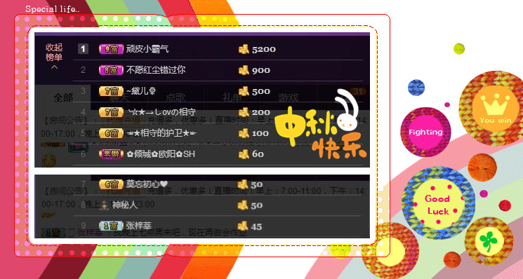 小鑫唱情歌的图片