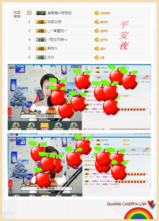 小鑫唱情歌的图片