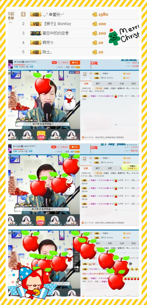 小鑫唱情歌的图片