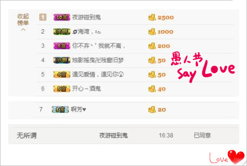 小鑫唱情歌的图片