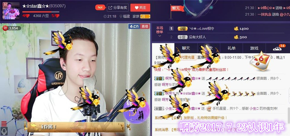 小鑫唱情歌的图片
