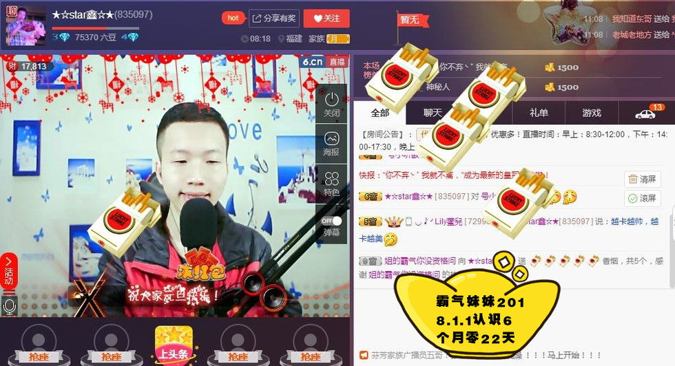 小鑫唱情歌的图片