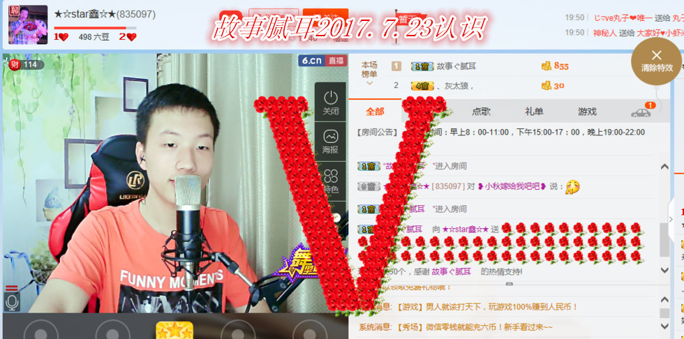 小鑫唱情歌的图片