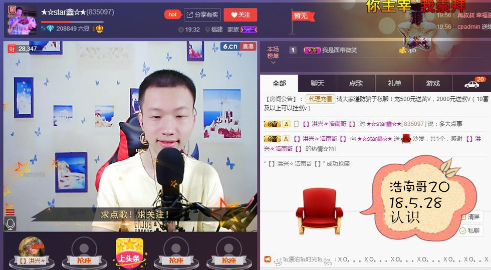 小鑫唱情歌的图片