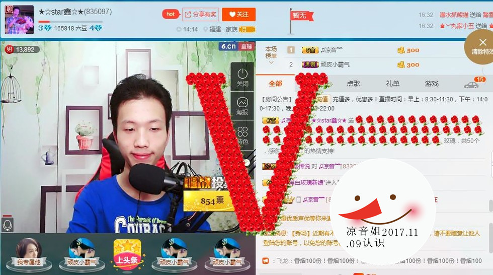 小鑫唱情歌的图片