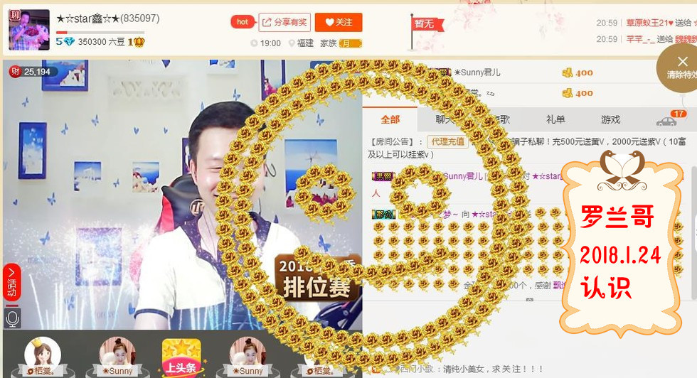 小鑫唱情歌的图片