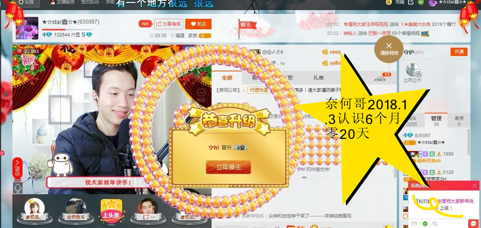 小鑫唱情歌的图片