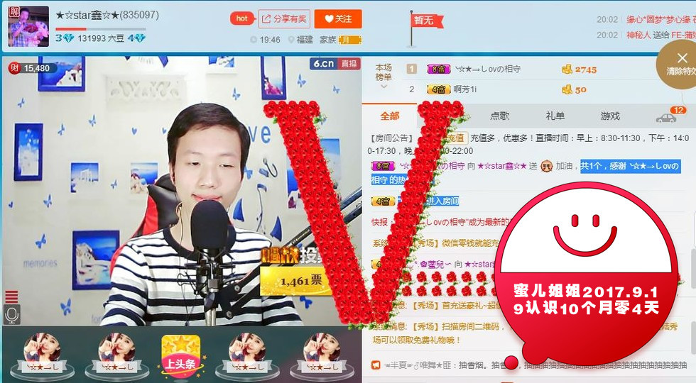 小鑫唱情歌的图片