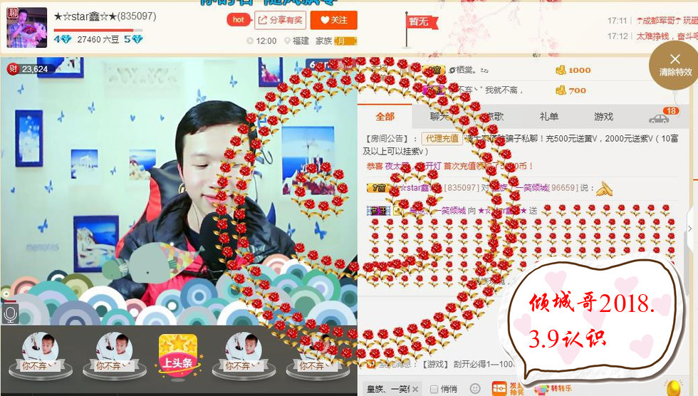 小鑫唱情歌的图片