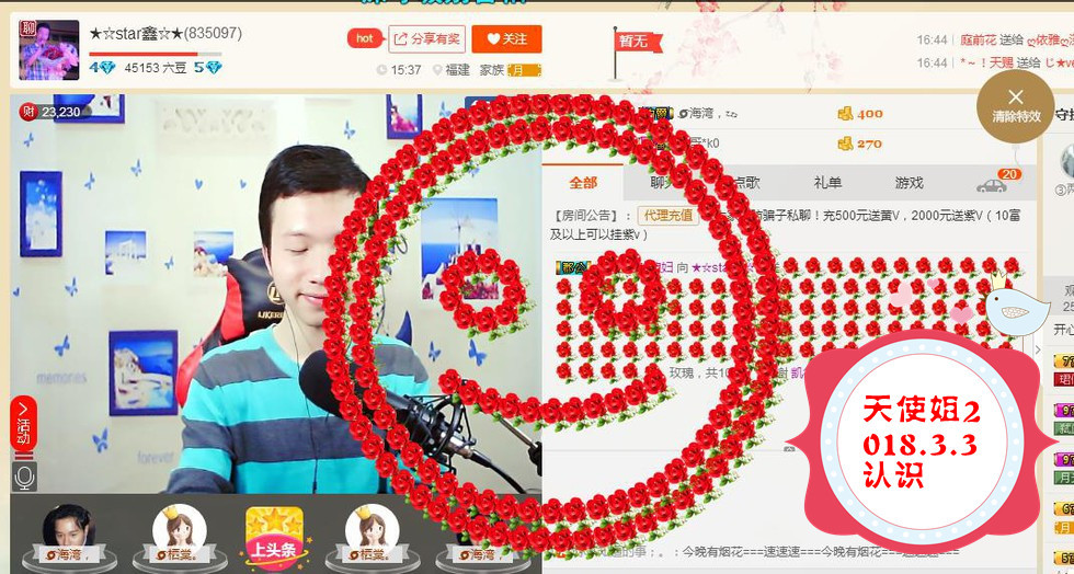 小鑫唱情歌的图片
