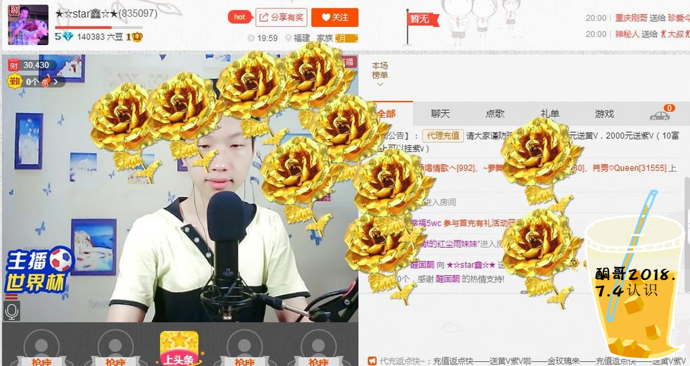 小鑫唱情歌的图片
