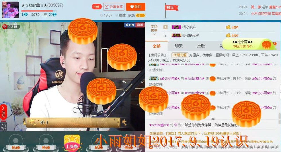 小鑫唱情歌的图片