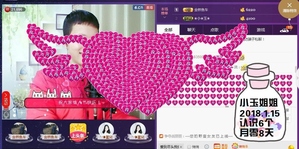 小鑫唱情歌的图片